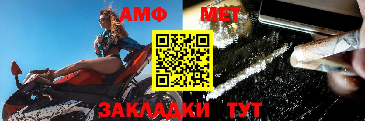 Ноябрьск  АМФ  кракен онион  АМФ Premium  Вход с VPN 