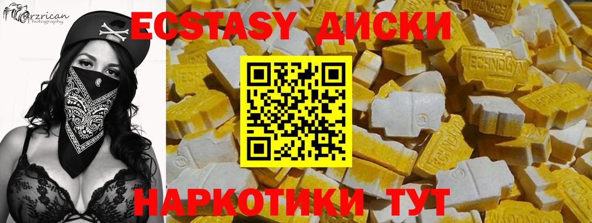 ЭКСТАЗИ Дубай Ноябрьск