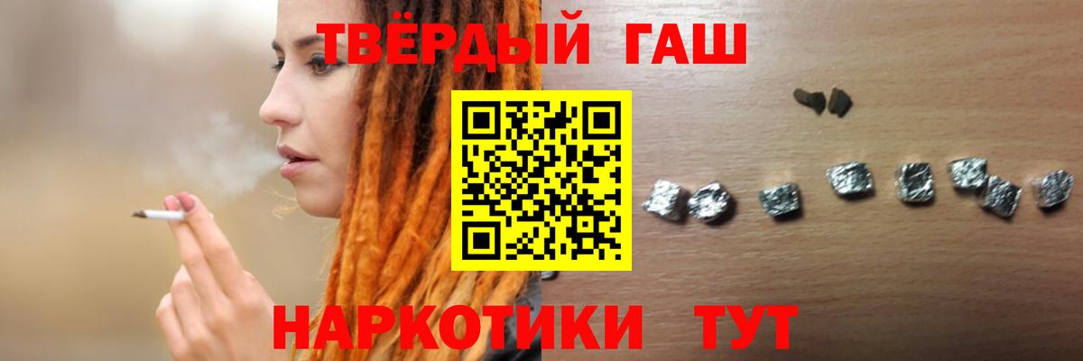 ГАШИШ индика сатива  Гашиш  Вход с VPN  Ноябрьск  Гашиш VHQ 