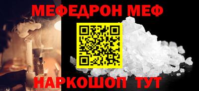 МДМА Кингисепп