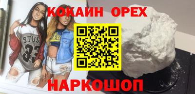 МДМА Кингисепп