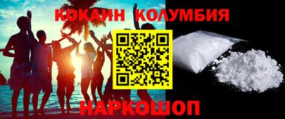 трава Кимры
