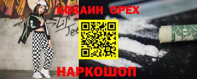 дживик Канаш