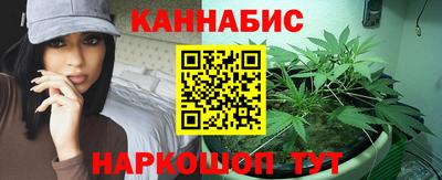 МДМА Кингисепп