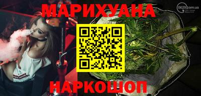 дживик Канаш