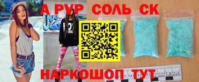 экстази Кинель