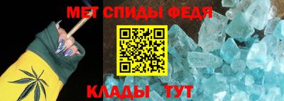 МДМА Кингисепп