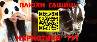 экстази Кинель