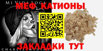 МДМА Кингисепп