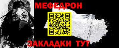 круглые Камышлов