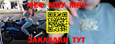 мет Кандалакша