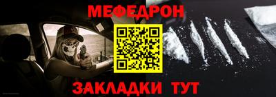 МДМА Кингисепп