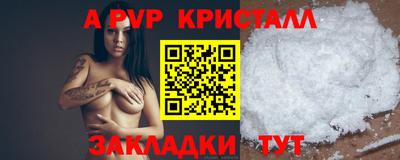 дживик Канаш