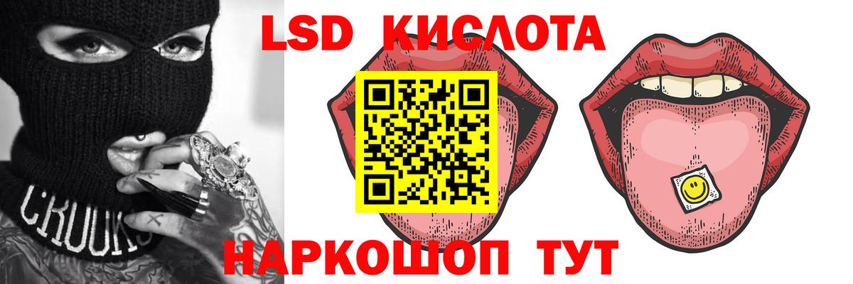 Лсд 25 экстази ecstasy  Лсд 25 экстази  Ноябрьск  Вход с VPN  Лсд 25 экстази ecstasy 
