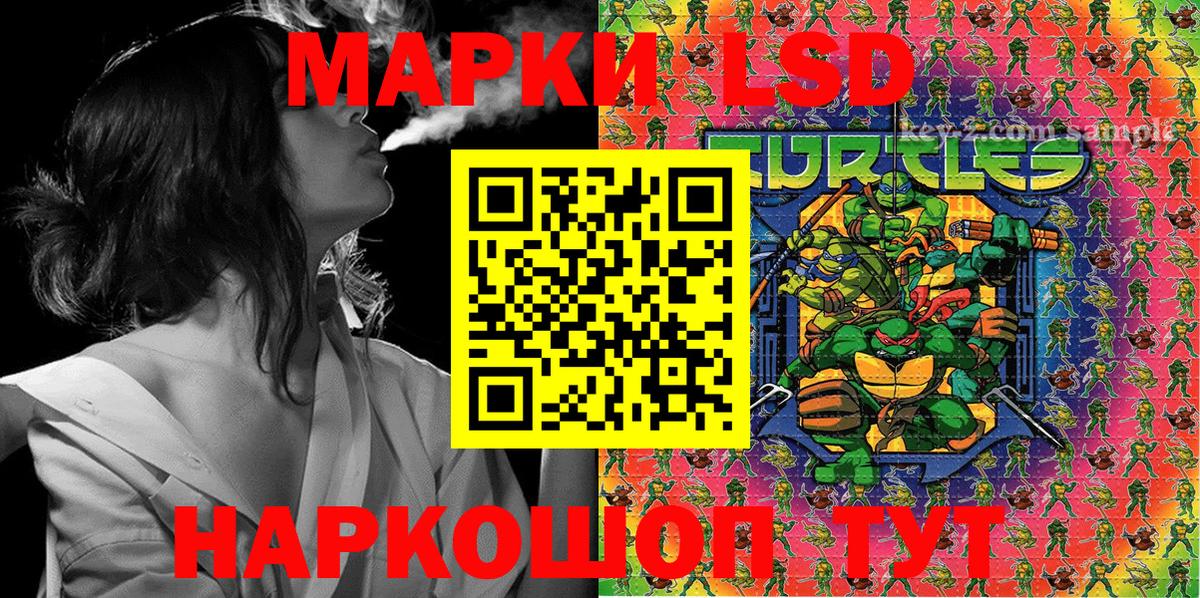 Ноябрьск  Наркотические марки 1500мкг  где купить наркотик  Вход с VPN 