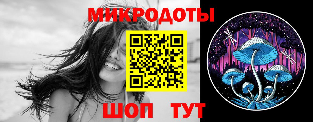 Ноябрьск  Псилоцибиновые грибы Magic Shrooms  Вход с VPN 